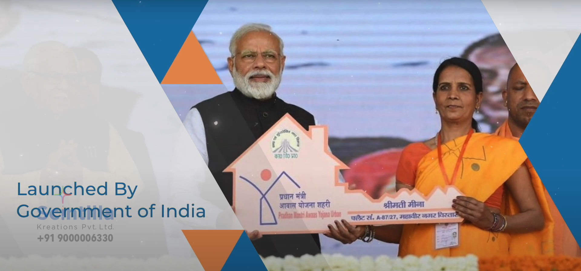 Pradhan Mantri Awas Yojana Documentary Video